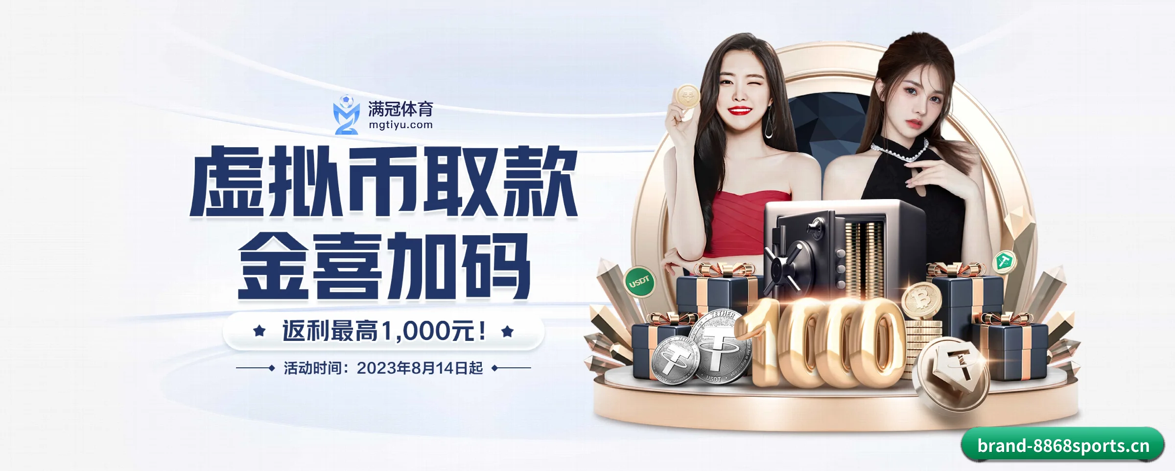 8868体育的前行方向