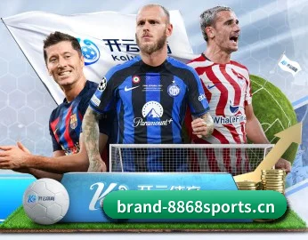 8868体育 APP